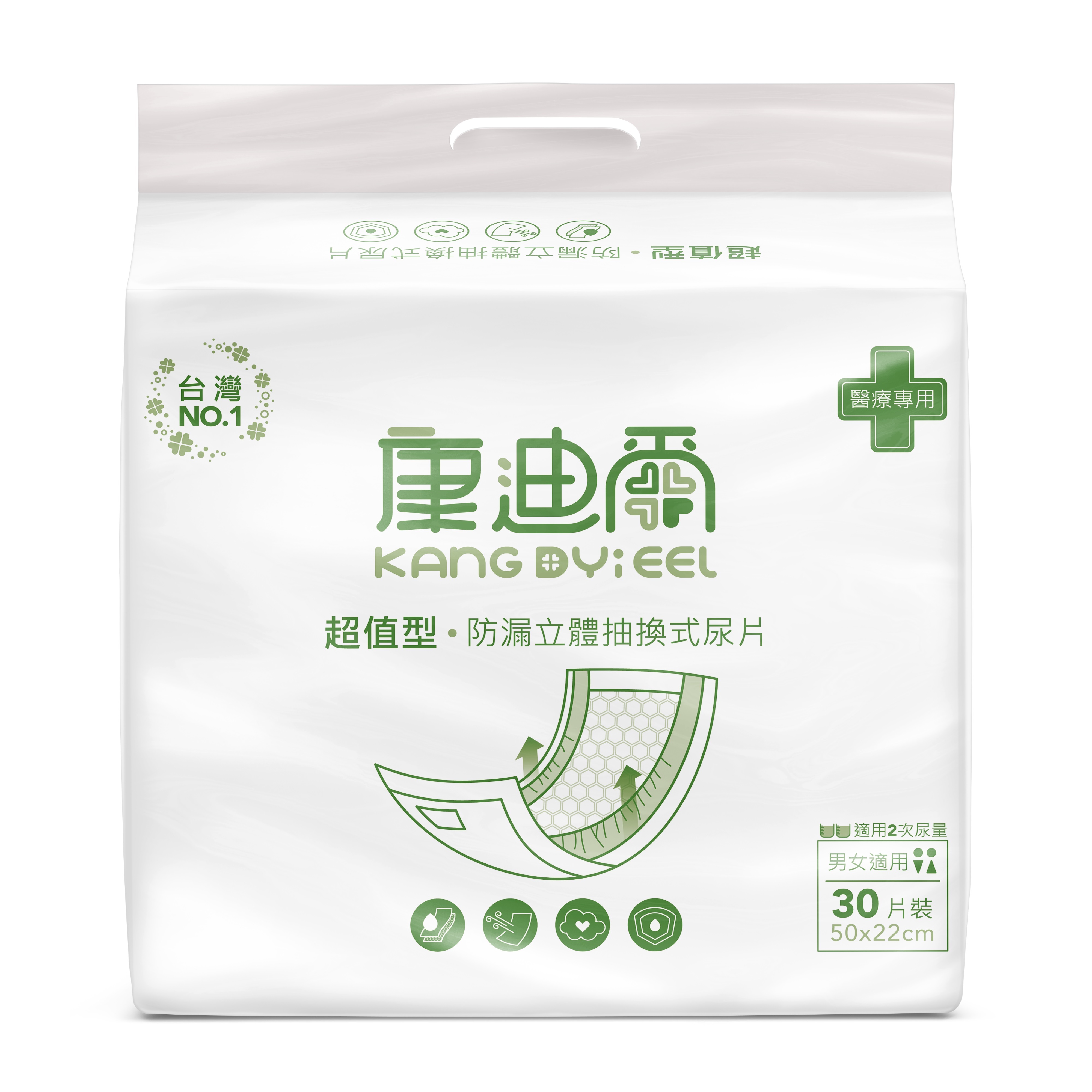 (會員獨享$1350)康迪爾  替換式尿片30片*12包/箱 超值型單色包