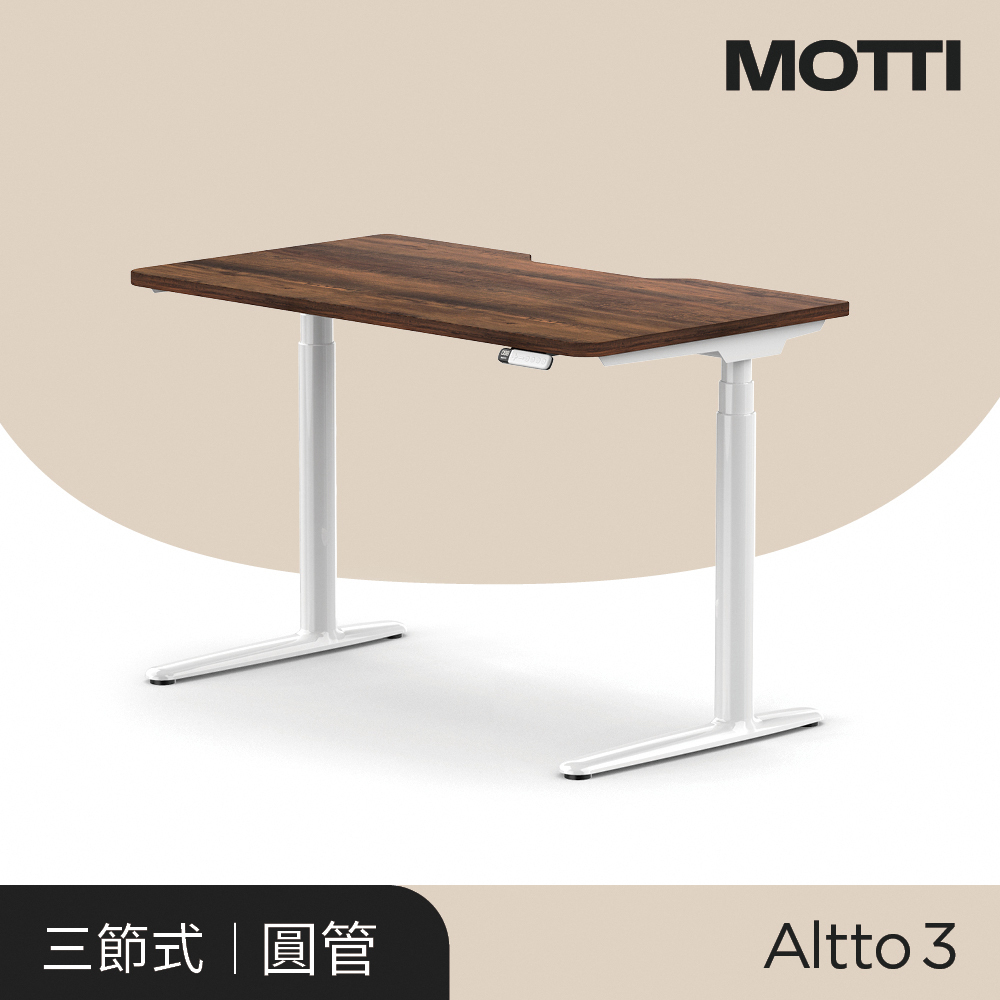 電動升降桌推薦 | Altto