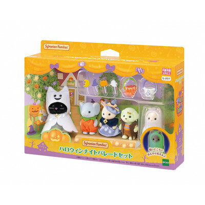 Sylvanian Families 森林家族 萬聖節特別版