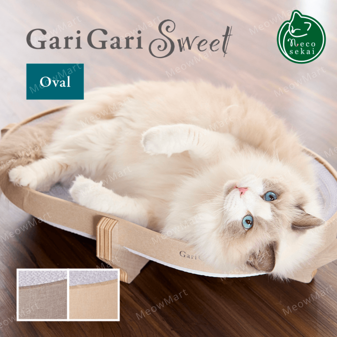 日本Gari Gari 橢圓形貓抓窩
