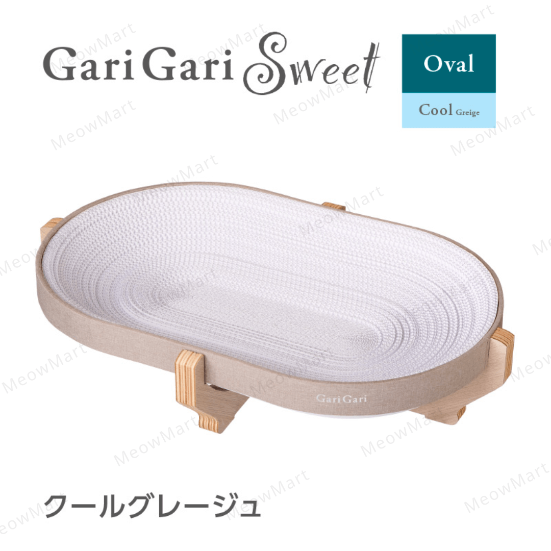 日本Gari Gari 橢圓形貓抓窩