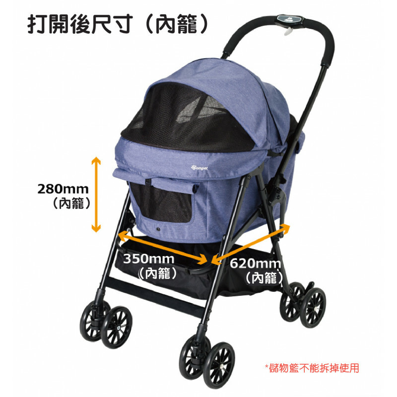 Compet miliclan lite 寵物手推車 (海軍藍)