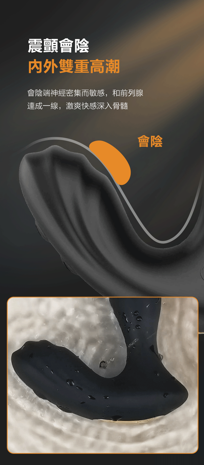 Nomi Tang P-Spot Wave,Nomi Tang,德國 Nomi Tang,情趣用品,情趣玩具,前列腺震動器,後庭玩具