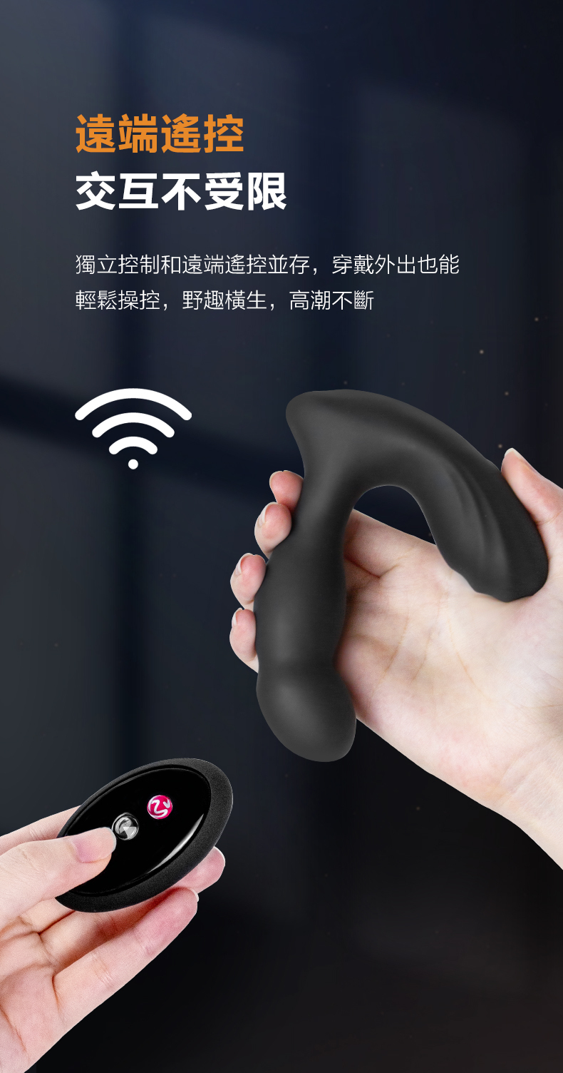 Nomi Tang P-Spot Wave,Nomi Tang,德國 Nomi Tang,情趣用品,情趣玩具,前列腺震動器,後庭玩具