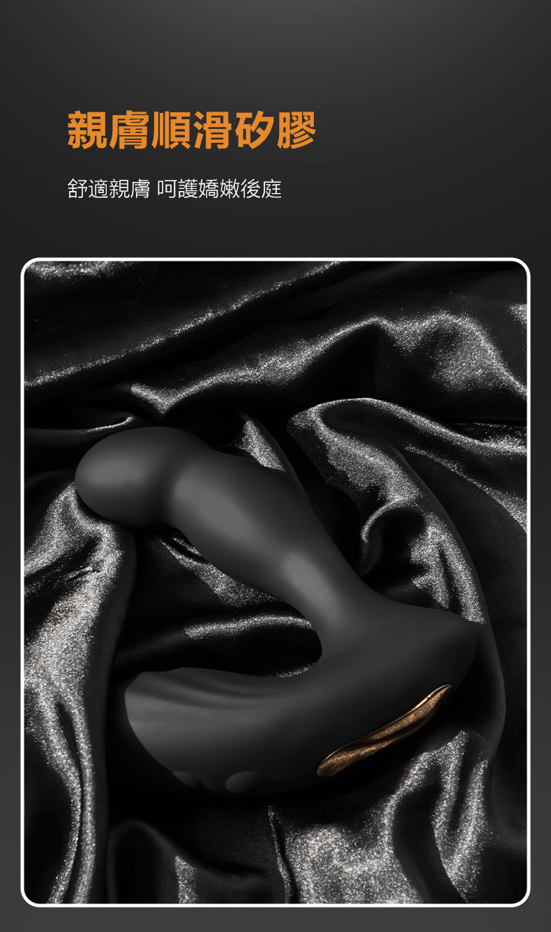 Nomi Tang P-Spot Wave,Nomi Tang,德國 Nomi Tang,情趣用品,情趣玩具,前列腺震動器,後庭玩具