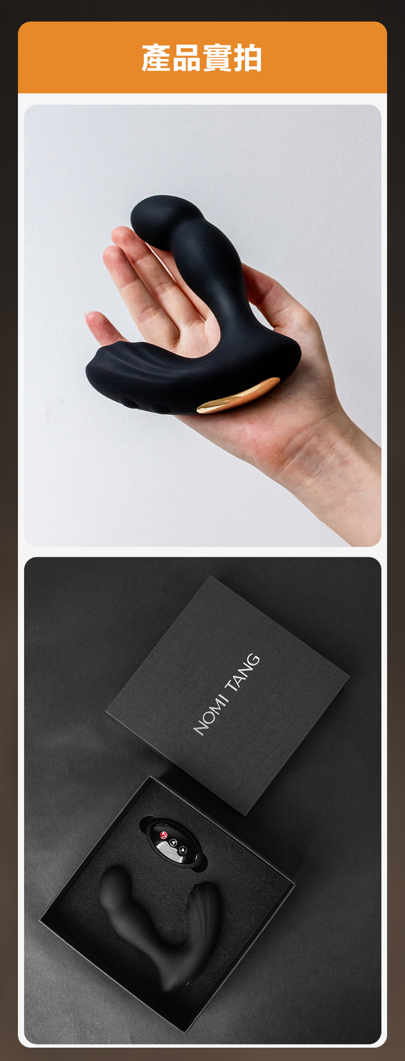 Nomi Tang P-Spot Wave,Nomi Tang,德國 Nomi Tang,情趣用品,情趣玩具,前列腺震動器,後庭玩具