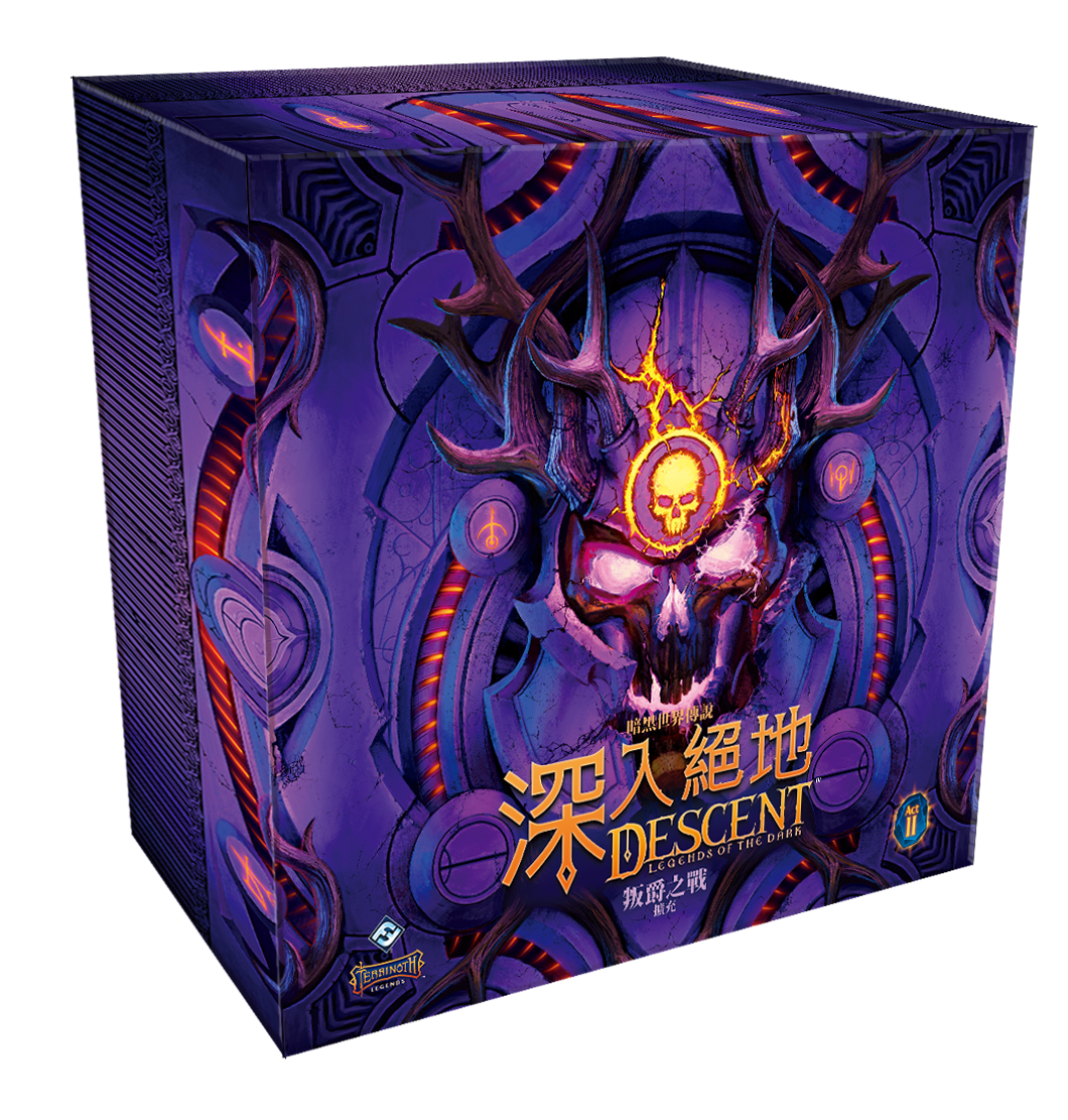 深入絕地: 暗黑世界傳說 叛爵之戰擴充 - 中文版 (D)