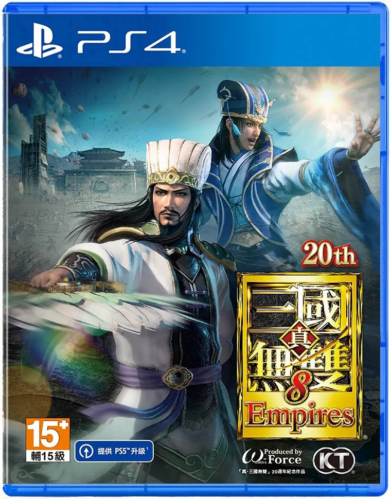 PS4 真‧三國無雙 8 帝王傳 中文版