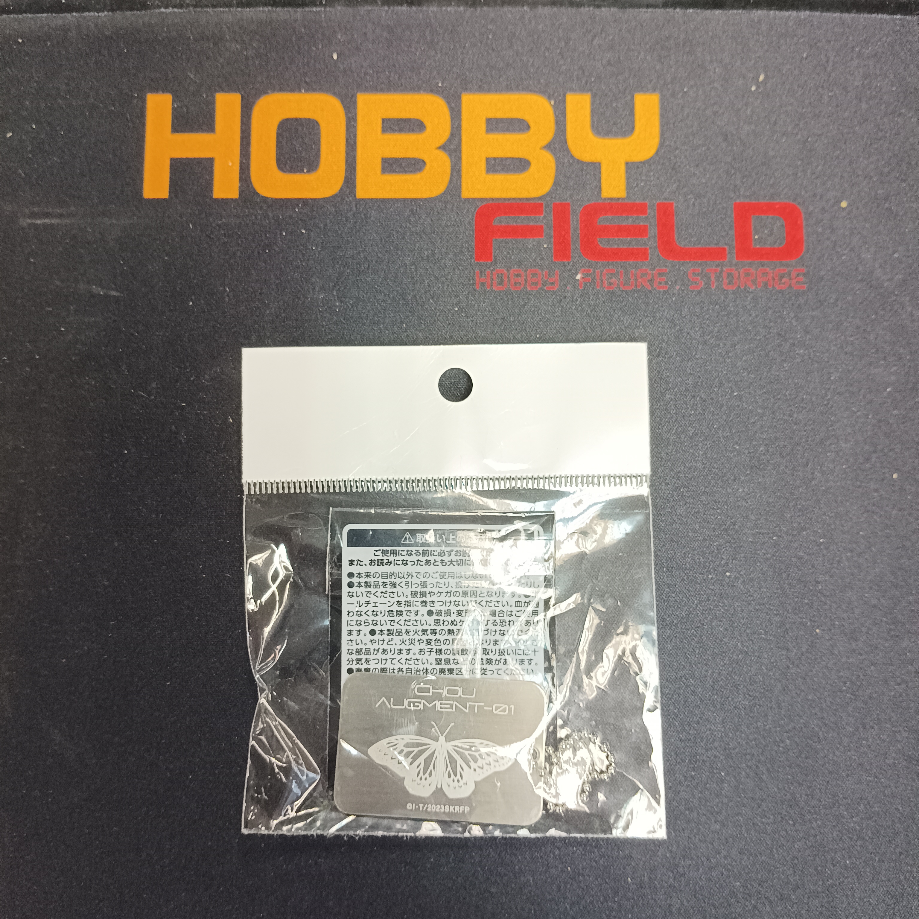 幪面超人-新幪面超人　電影入場特典