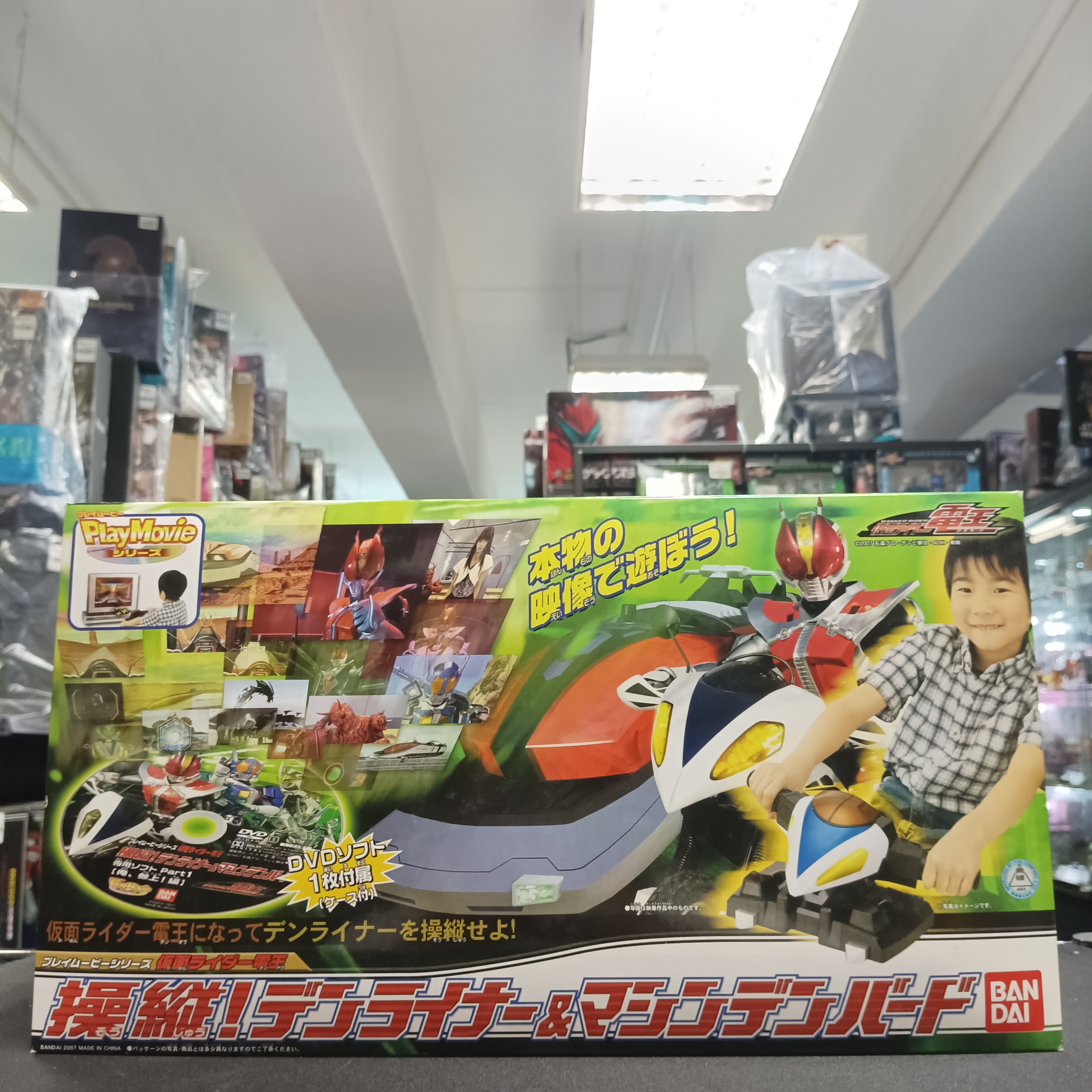 幪面超人-Den-o Bike Action Den-o Den liner