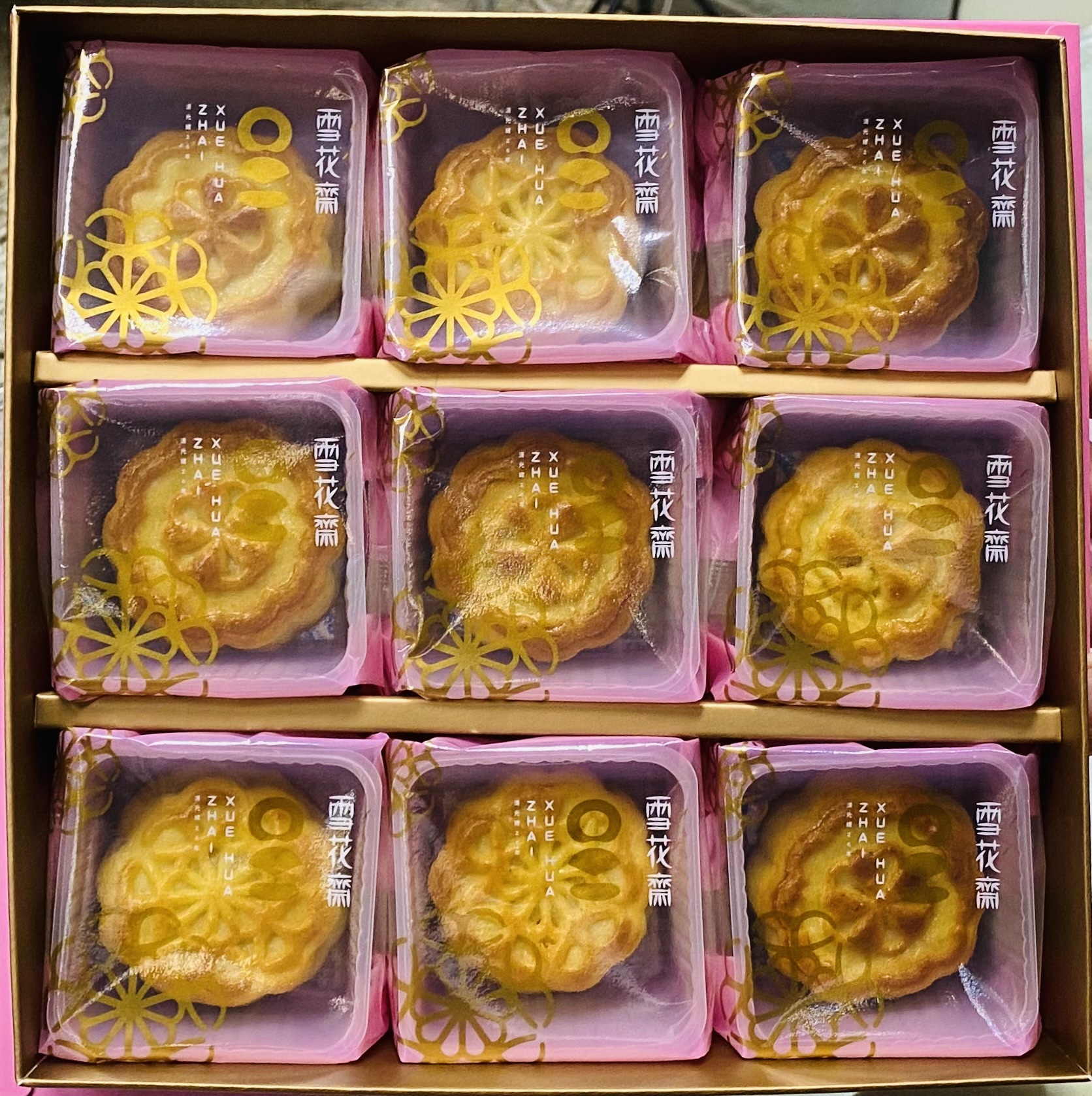 雪花齋-小綠豆黃