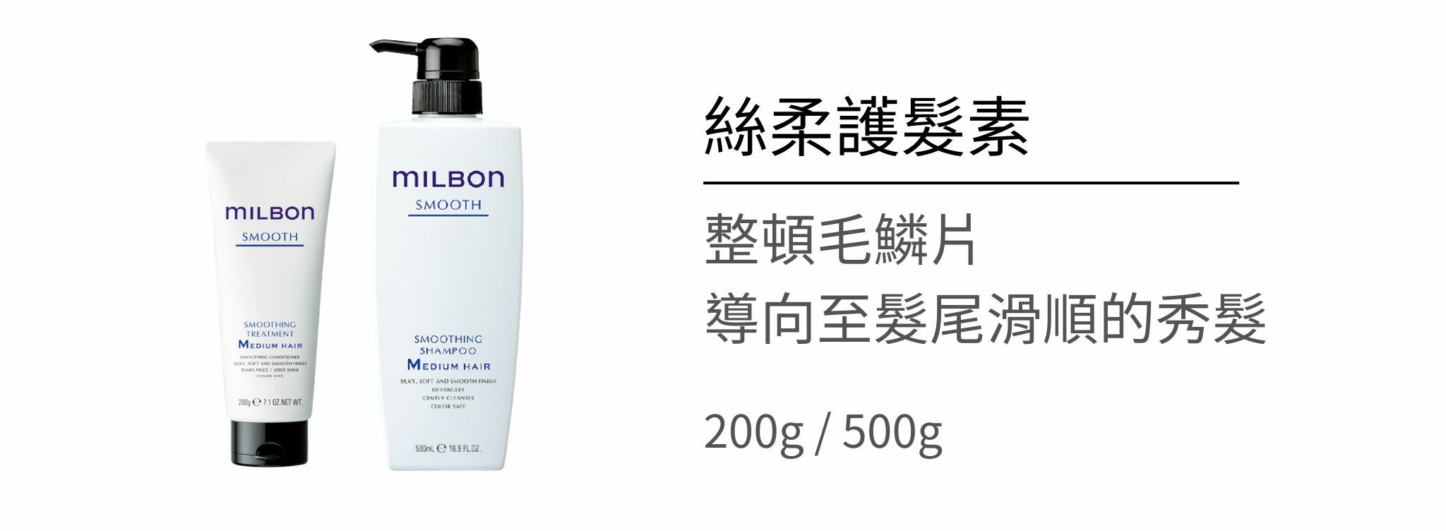 2023護髮乳推薦【拯救乾枯髮!】網路熱銷必買排行榜TOP25