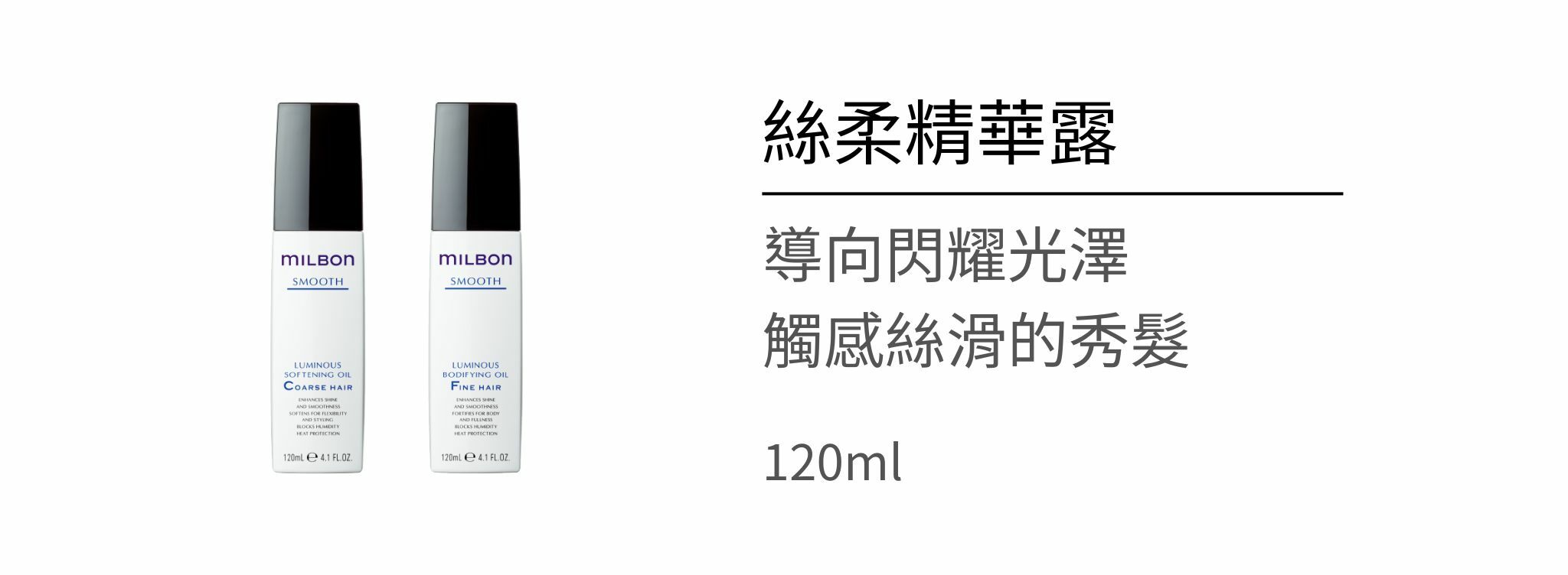 2024免沖洗護髮推薦【懶人包排行榜】網友熱推暢銷Top10