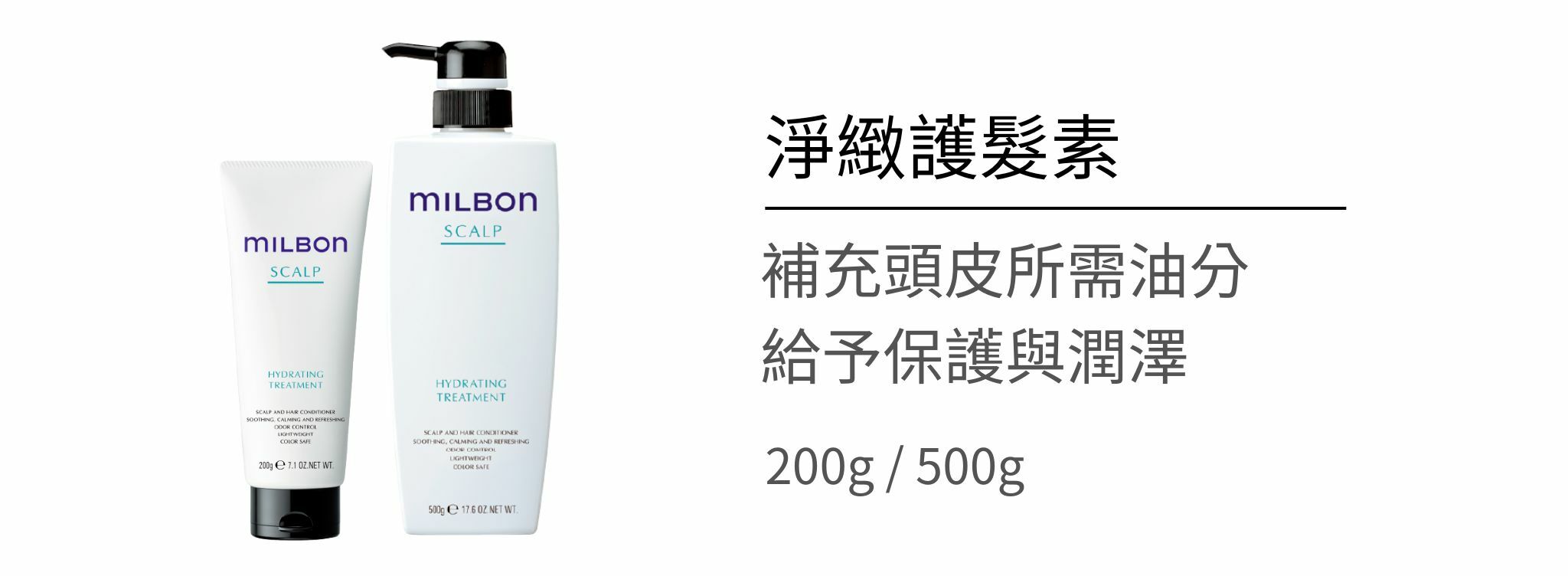 2023護髮乳推薦【拯救乾枯髮!】網路熱銷必買排行榜TOP25