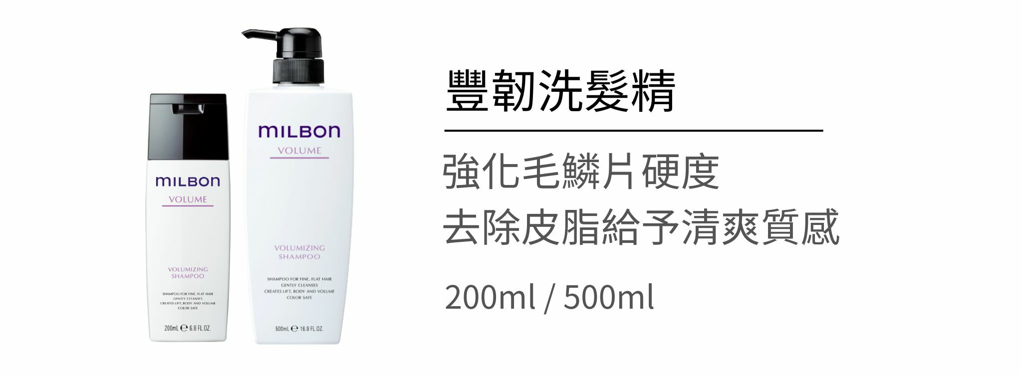2023【洗髮精推薦】懶人必看！最詳細的洗髮精挑選指南