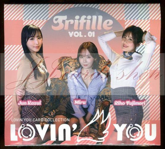 2023 Lovin' You Trifille Vol.01 - 香水純、坂道美琉、藤森里穗日本AV女優