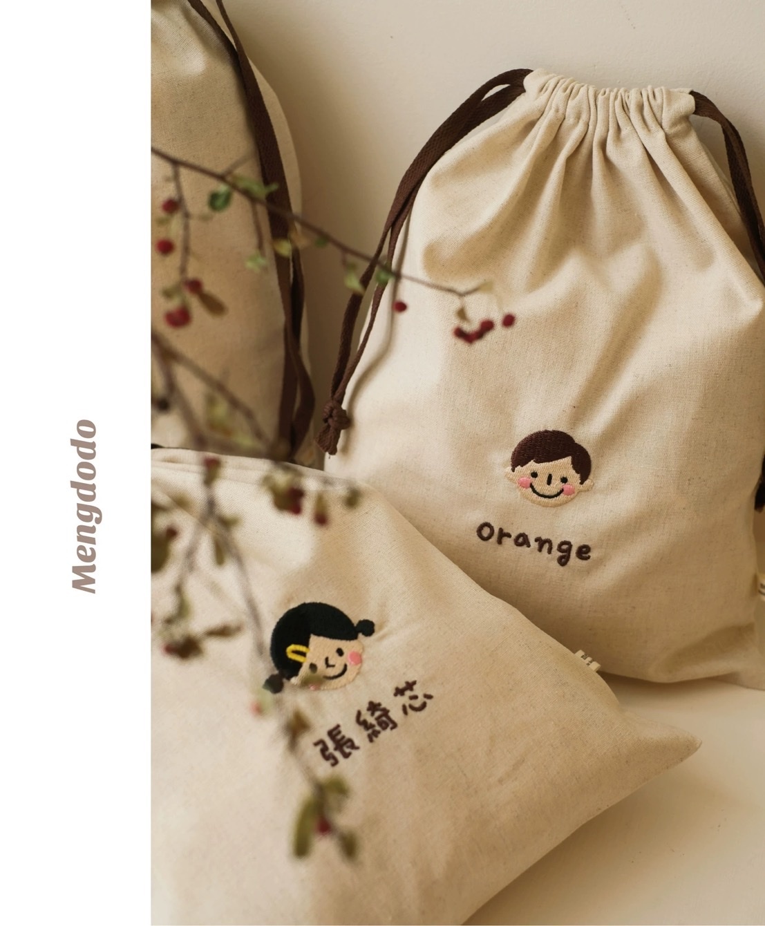 訂制素面收納袋