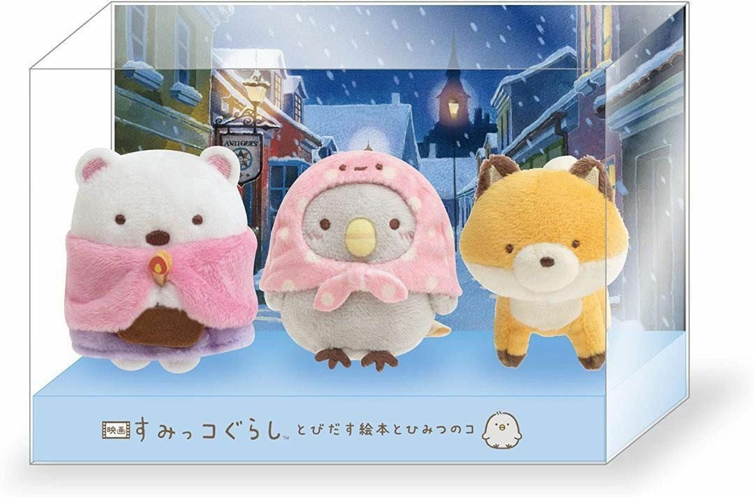 角落生物第一代大電影限定-賣火柴的白熊與小灰雞