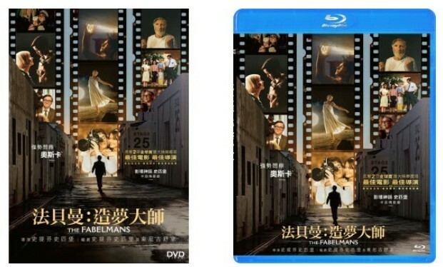 法貝曼: 造夢大師