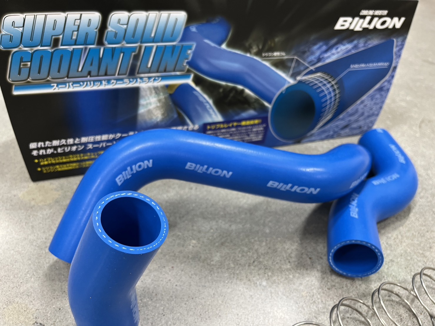 BILLION 上下水管 TOYOTA GR86 2022-