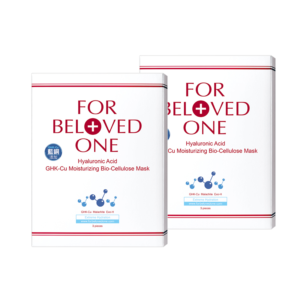 三分子玻尿酸藍銅保濕生物纖維面膜 3片/盒 (2盒)