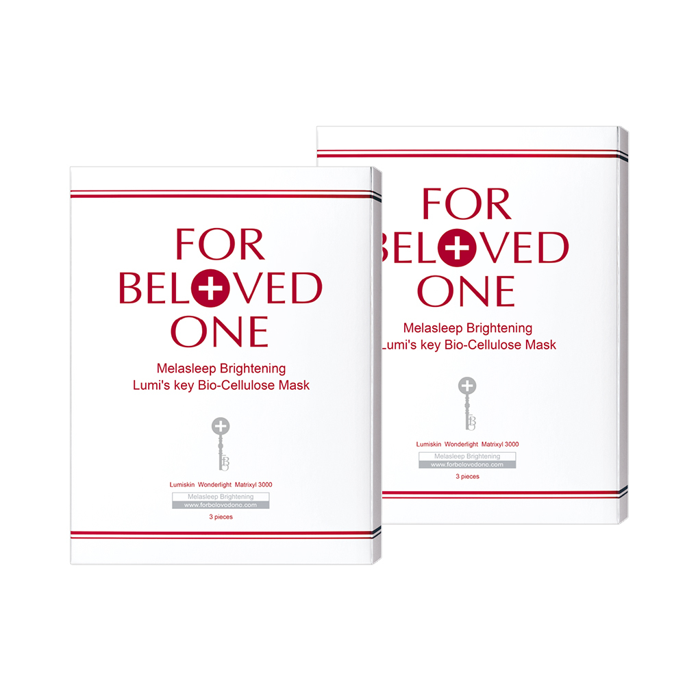 亮白淨化光之鑰生物纖維面膜 3片/盒(買1送1)