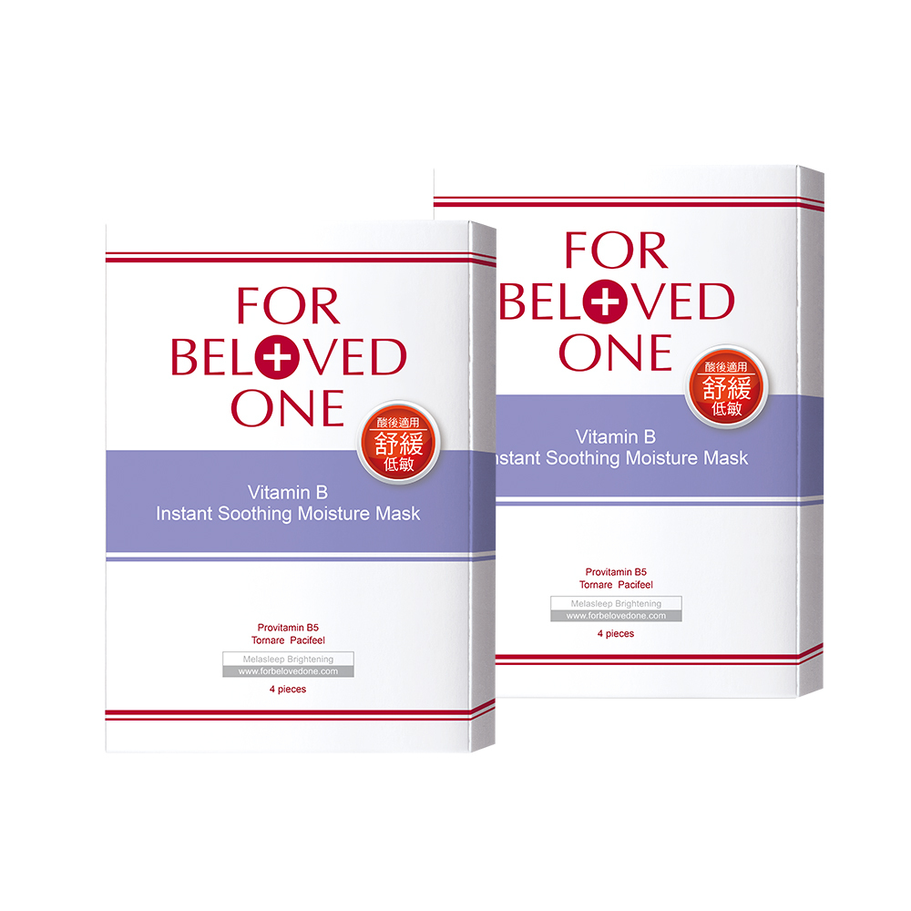 維B舒緩保濕面膜 4片/盒(2盒)