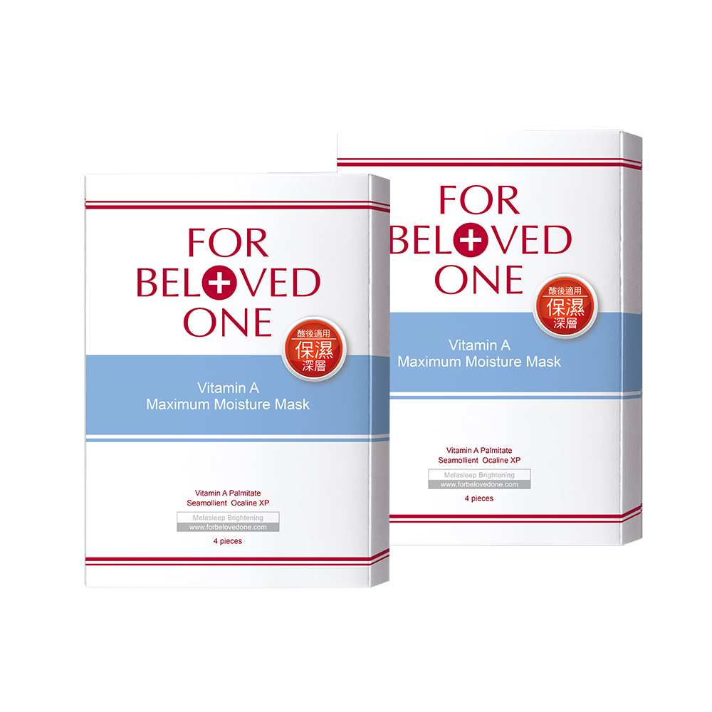 維A深層保濕面膜 4片/盒 (2盒)