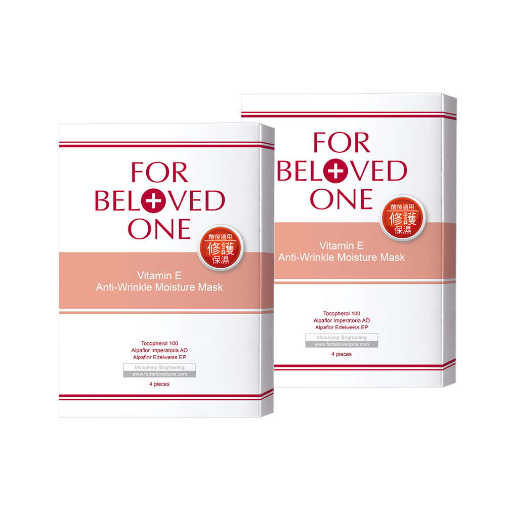 維E抗皺保濕面膜 4片/盒 (2盒)