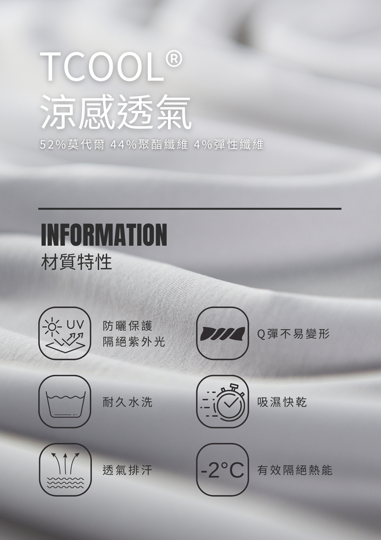 連帽無袖訓練背心布料