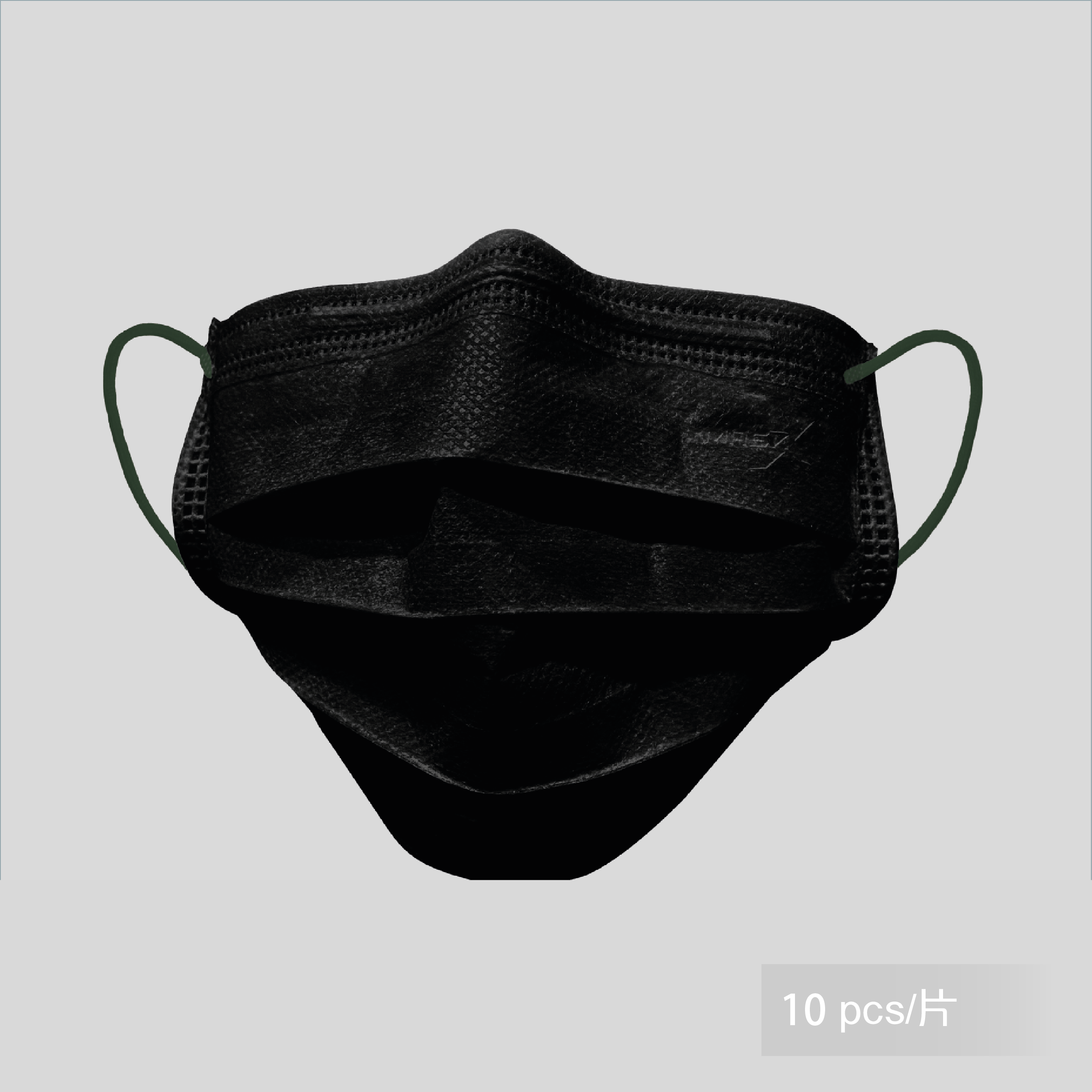 2D成人口罩 (170mm) - 炫黑系列 - 松樹綠 (10片)