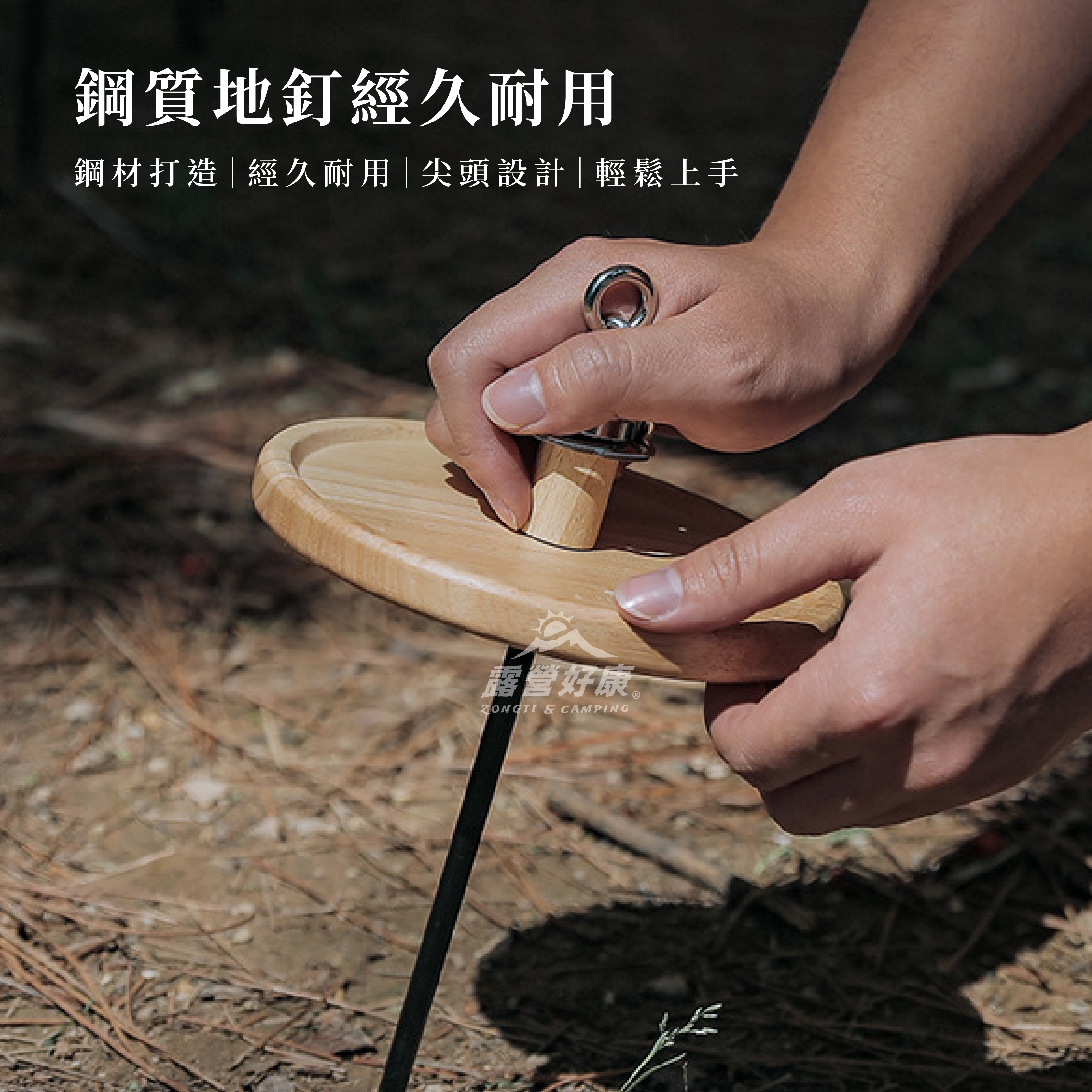 【ZONGTI】 橡木磁吸蚊香盤 AF31