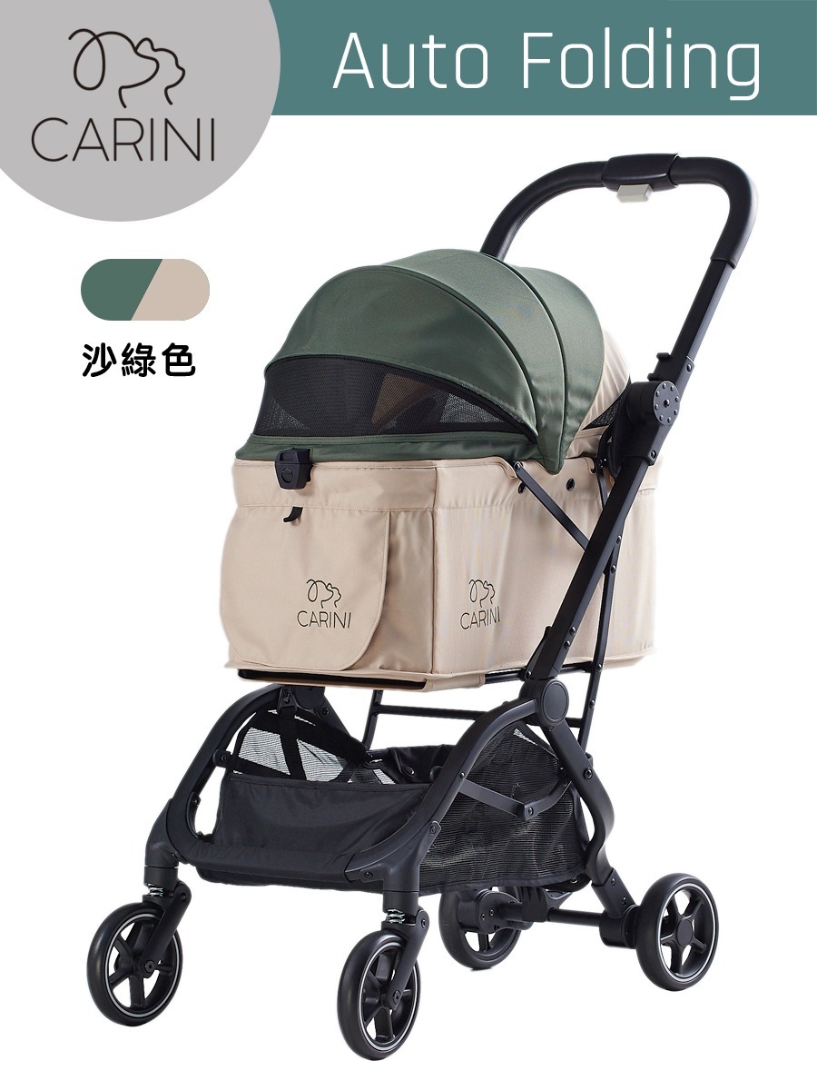 Carini自動收折寵物車(沙綠色)