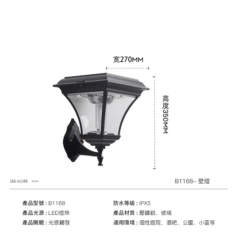 EL-MIROLAN-B1168-A0352