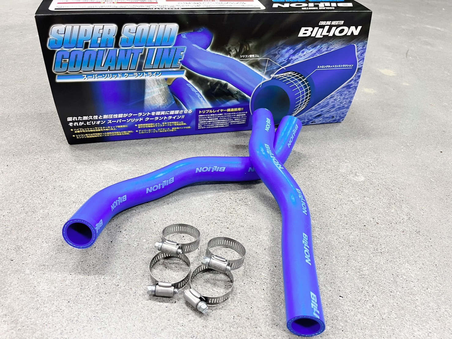 BILLION 上下水管 SUZUKI SWIFT SPORT ZC33S 2018-