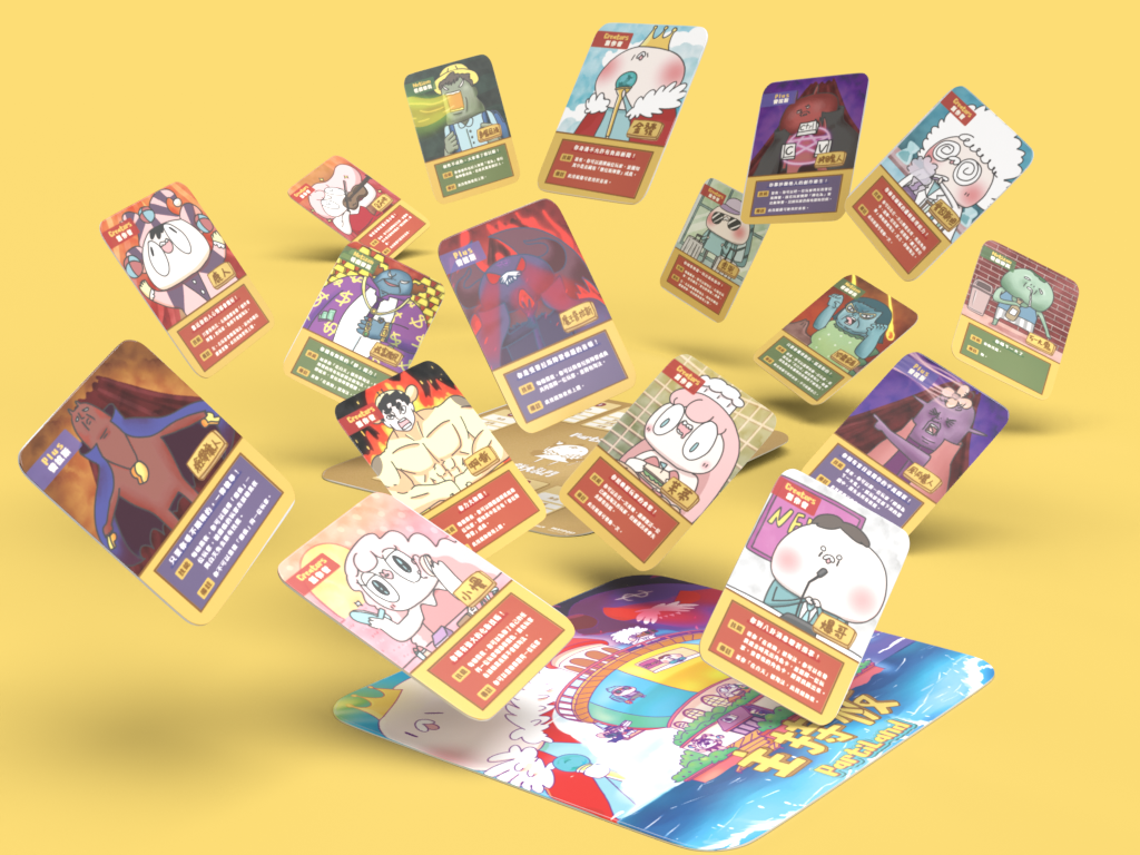 社群大亂鬥PartiLand-社群版狼人殺