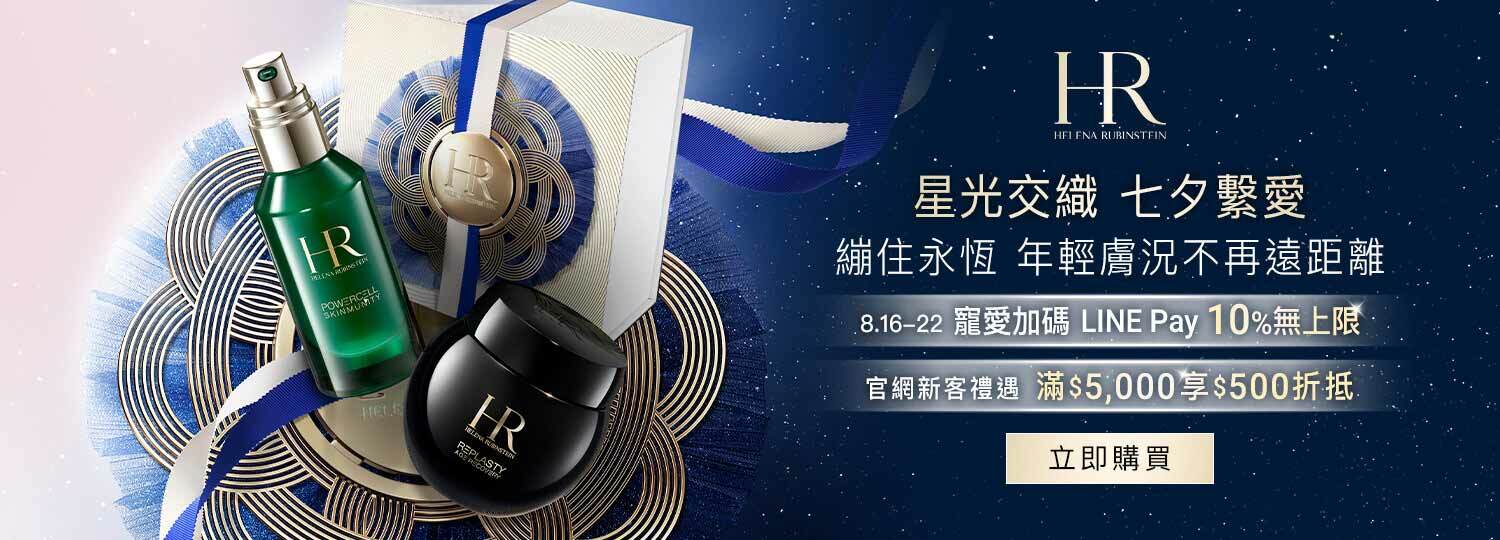 23081601_星光交織七夕繫愛