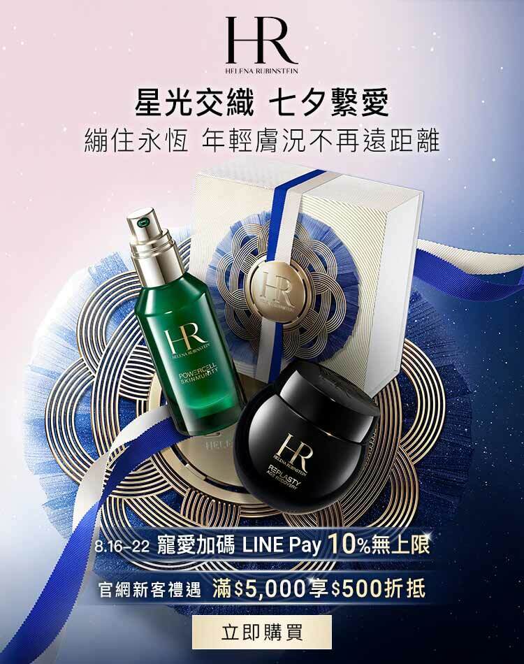 23081601_星光交織七夕繫愛