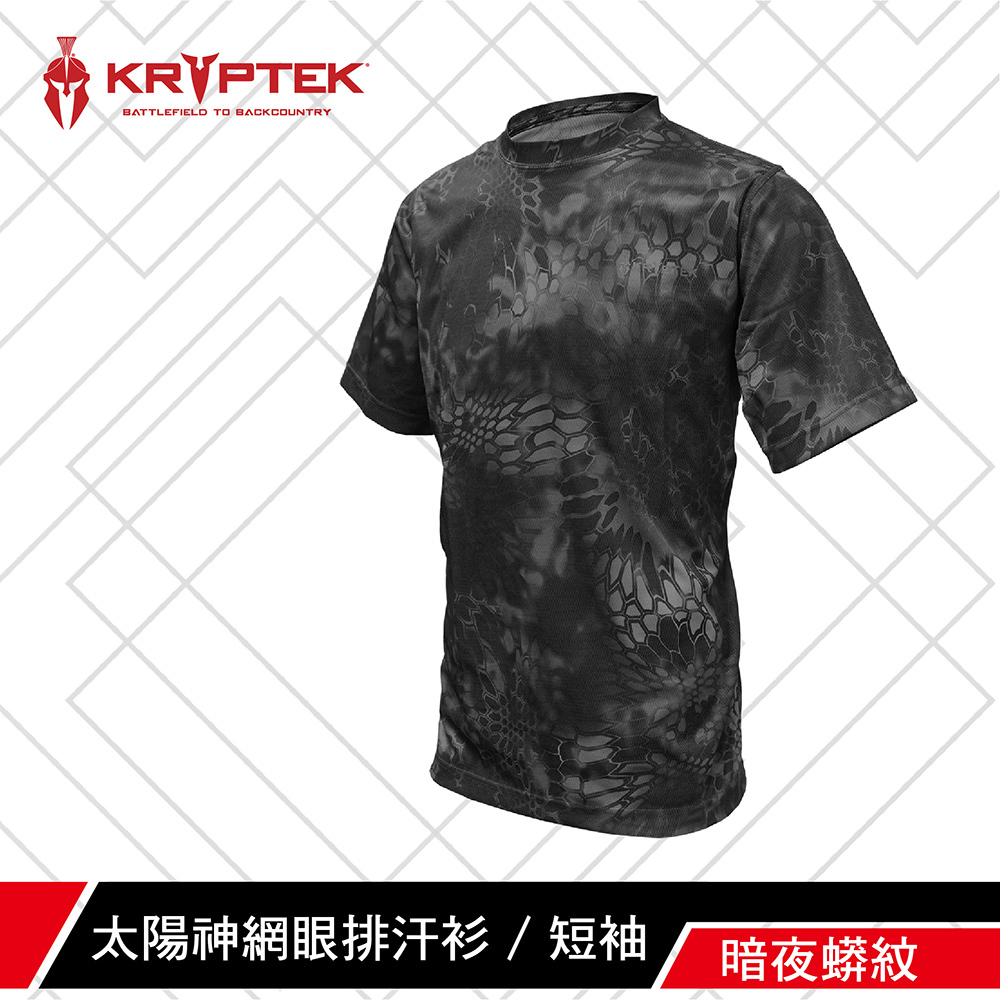 KRYPTEK】太陽神網眼排汗衫短袖