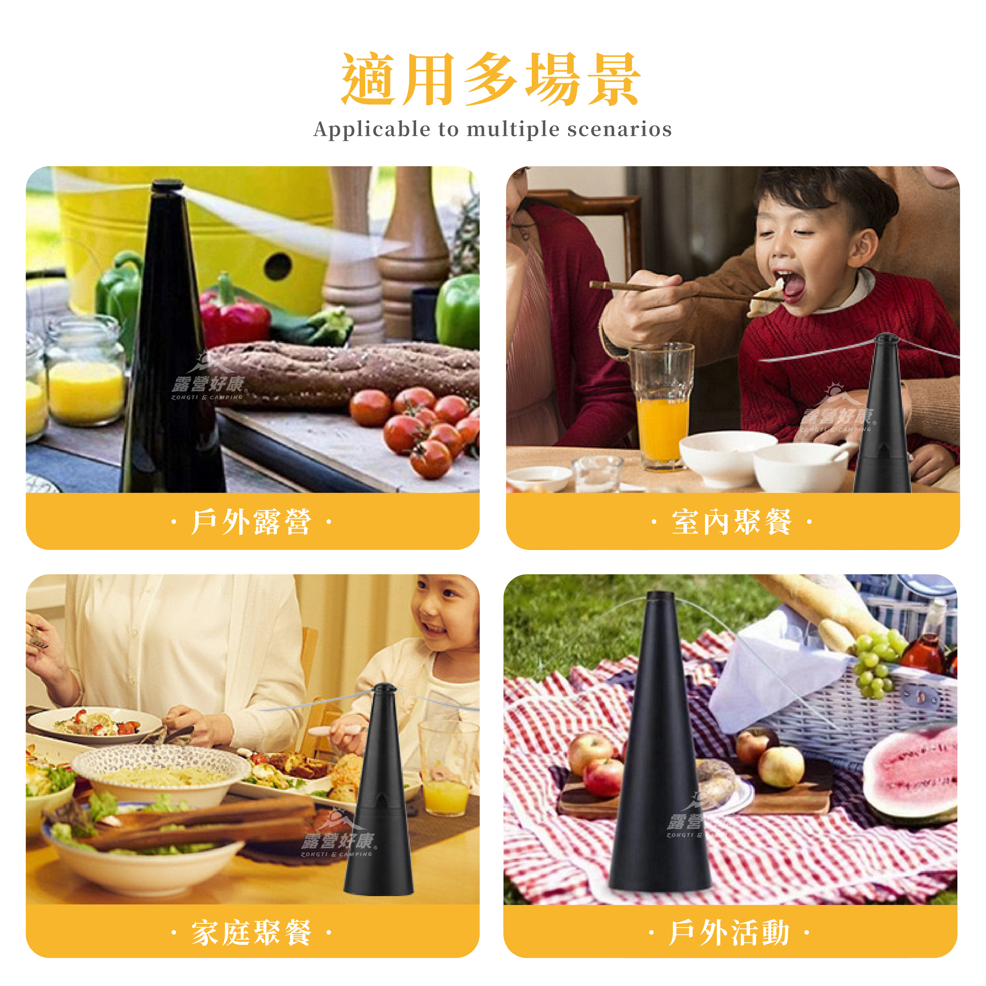 蚊蠅驅趕器-升級款 USB/電池雙供電 驅蠅神器 BB22