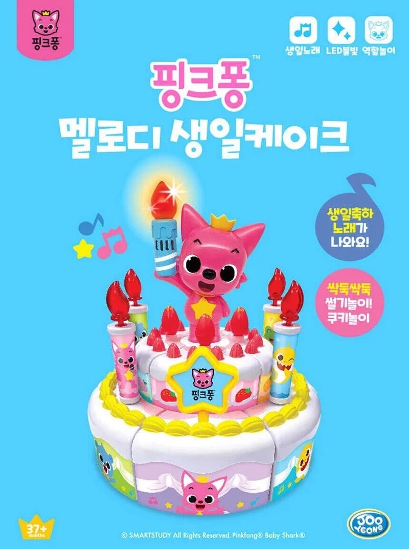 韓國直送🇰🇷  Pingfong雙層音樂生日蛋糕玩具