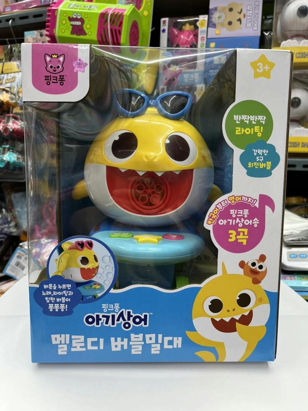 韓國直送🇰🇷 Baby Shark 音樂泡泡手推車