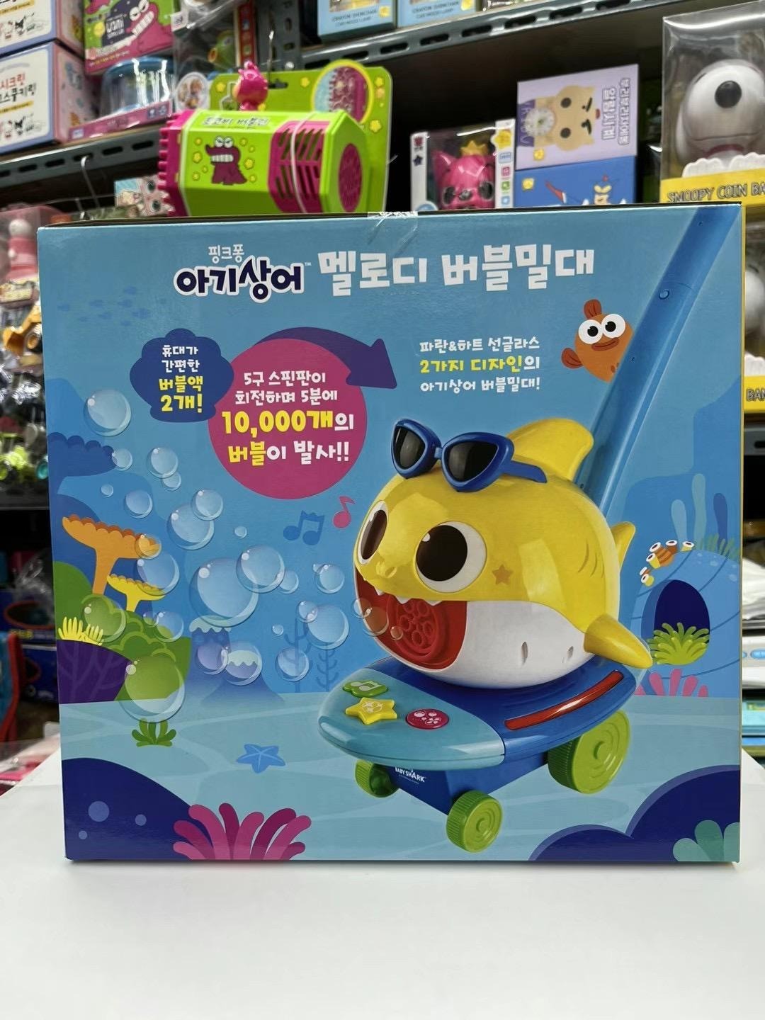 韓國直送🇰🇷 Baby Shark 音樂泡泡手推車