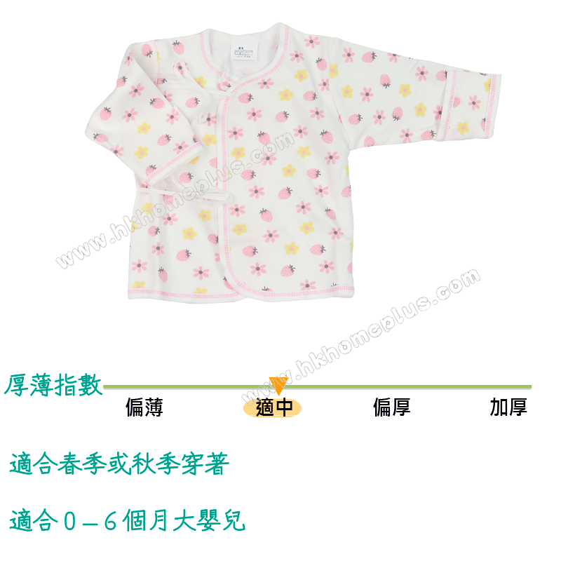 Koma Land: 嬰兒雙面布印花孖襟和尚袍 BE3028