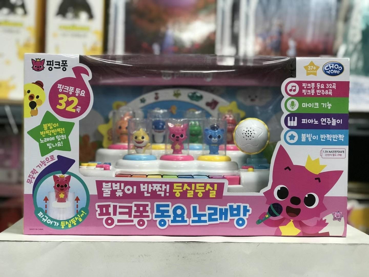 韓國直送🇰🇷  pinkfong 彈跳唱歌音樂琴