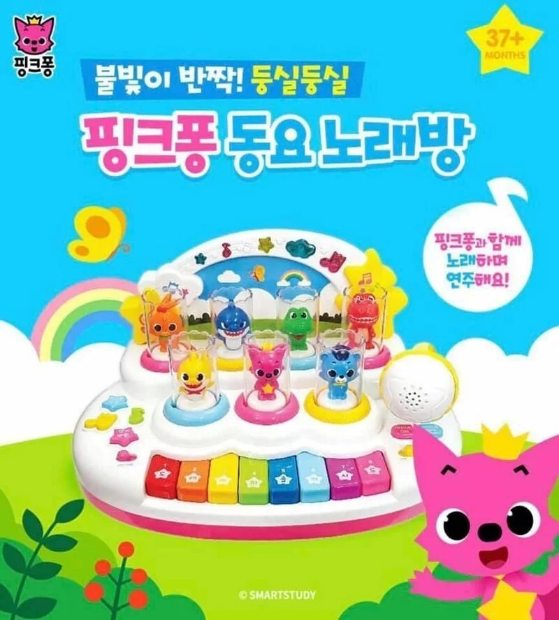 韓國直送🇰🇷  pinkfong 彈跳唱歌音樂琴