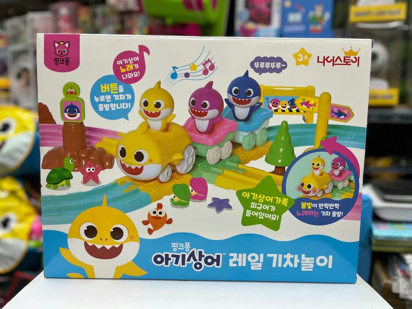 🇰🇷Baby Shark音樂路軌火車玩具