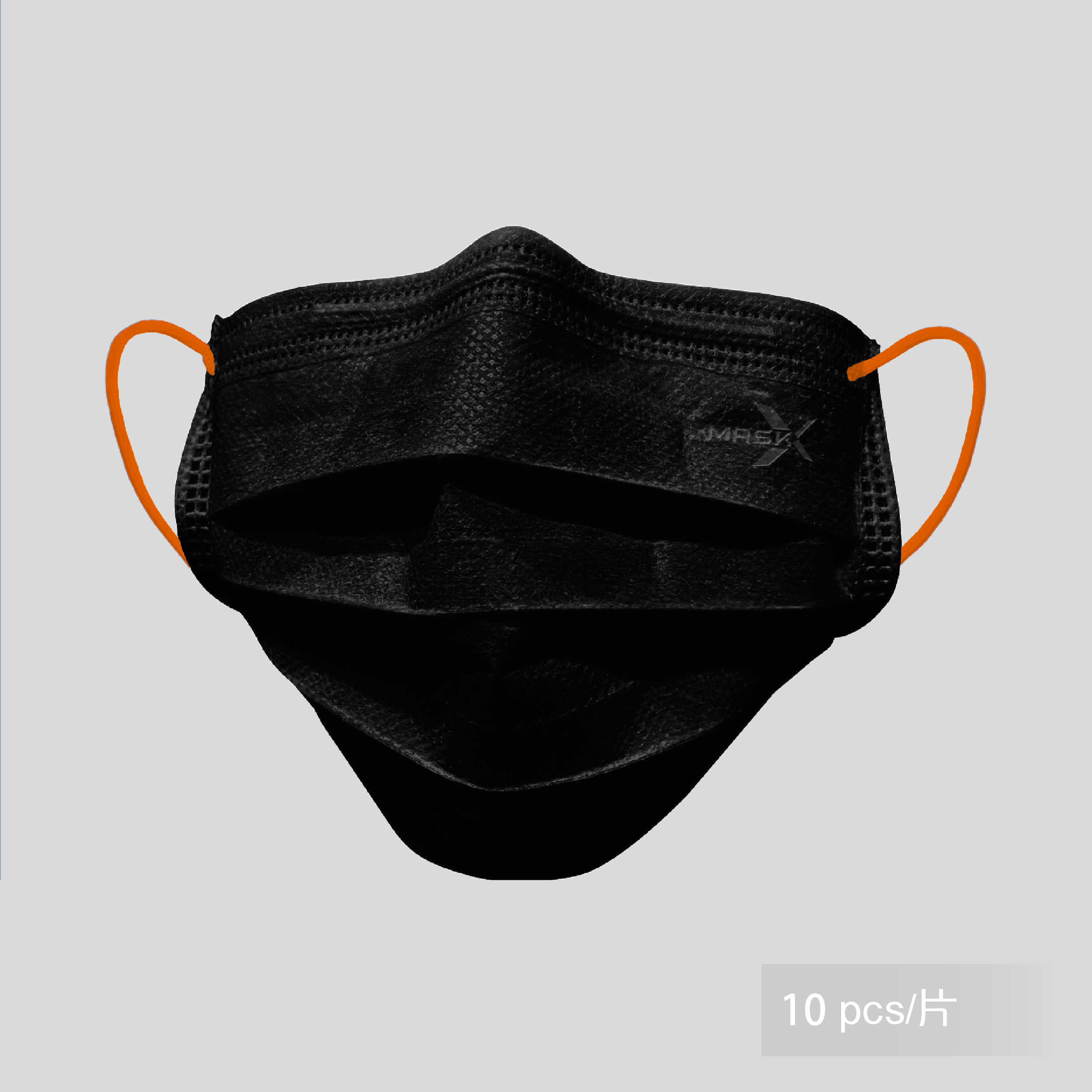 2D中童口罩 (145mm) - 炫黑系列 - 潮爆橙 (10片)