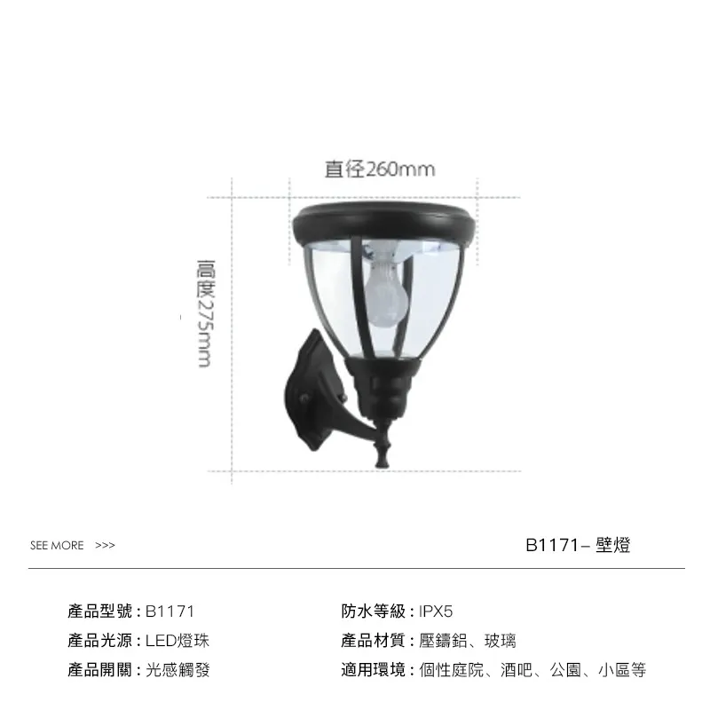 EL-MIROLAN-B1169-A0354