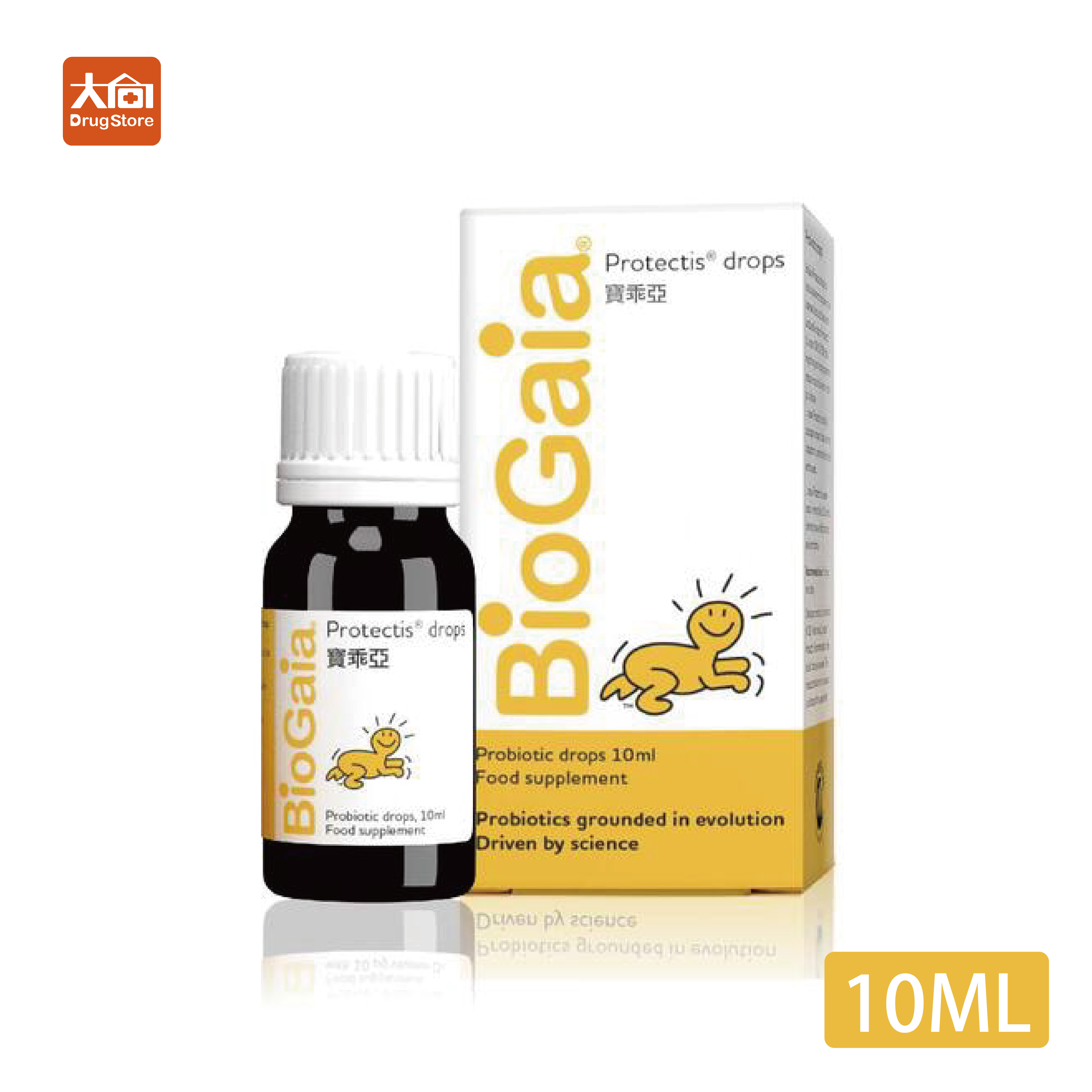 寶乖亞滴劑10ml/瓶